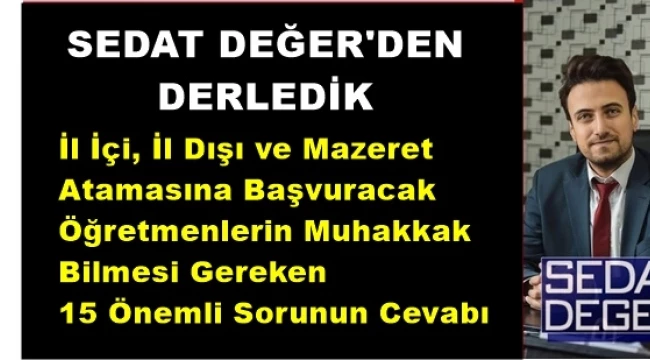 İl İçi, İl Dışı ve Mazeret (Özür) Atamasına Başvuracak Öğretmenlerin Muhakkak Bilmesi Gereken 15 Önemli Sorunun Cevabı